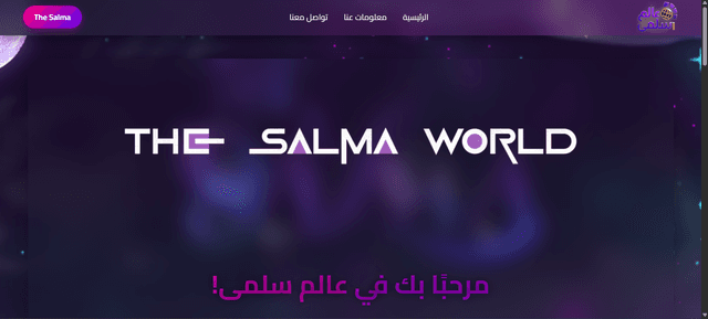 The Salma World's background