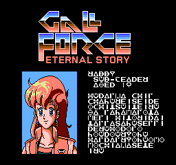 Gall Force: Eternal Story's background