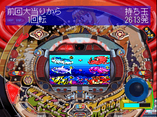 Sanyo Pachinko Paradise 2: Umi Monogatari Special's background