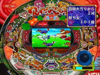 Sanyo Pachinko Paradise 3's background