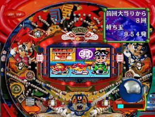 Sanyo Pachinko Paradise 4's background