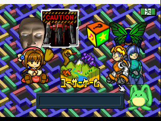 Dezaemon Kids!'s background