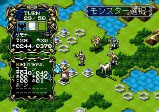 Master of Monsters: Disciples of Gaia's background