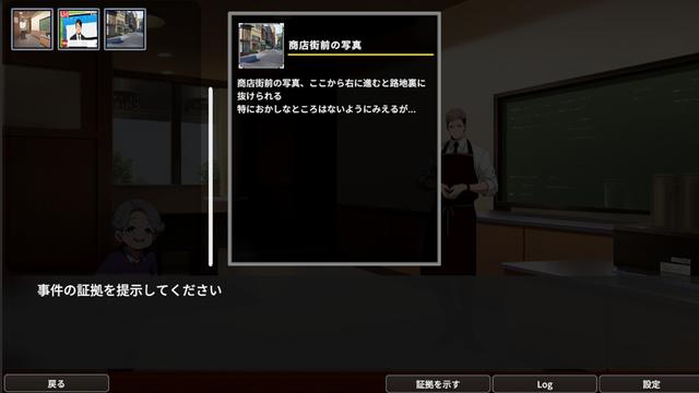 Coffee Shop "Keyhole"'s background