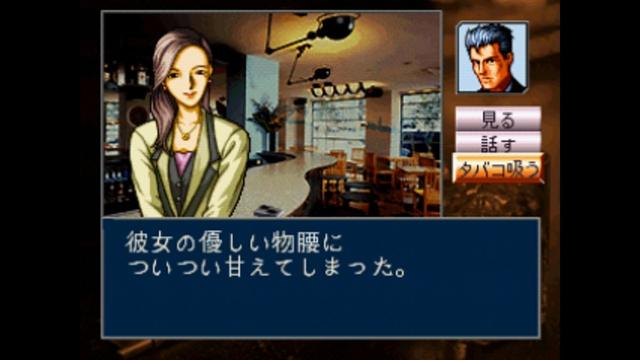 Tantei Jinguuji Saburou: Mikan no Report's background