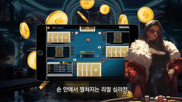 Oracle's background