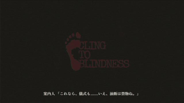 Cling to Blindness's background