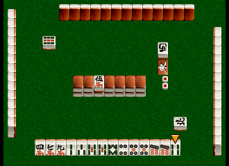 Nihon Pro Mahjong Renmei: Kounin Dojo Yaburi's background