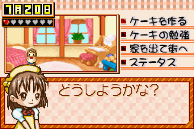 Fantastic Marchen: Cake-ya-san Monogatari + Doubutsu Chara Navi Uranai Kosei Shinri Gaku's background