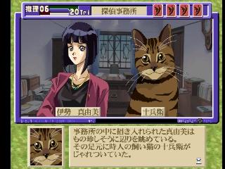 Zoku Mikagura Shoujo Tanteidan: Kanketsuhen's background