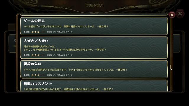 Lateral Thinking Together's background