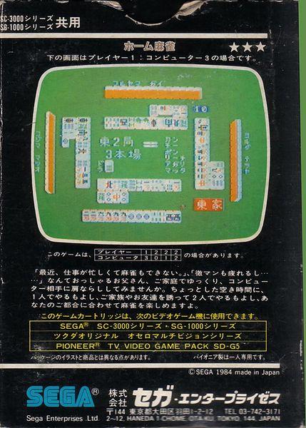 Home Mahjong's background