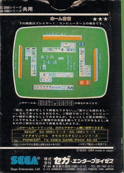 Home Mahjong's background