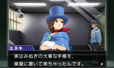 Phoenix Wright: Ace Attorney - Spirit of Justice's background