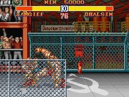 Street Fighter II: The World Warrior's background