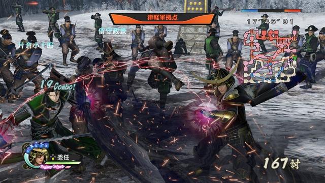 Samurai Warriors 4: Empires's background