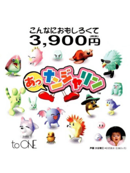 Ah Nanjarin's background