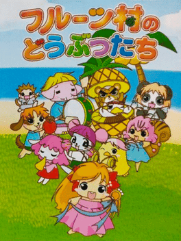 Fruits-mura no Doubutsu-tachi's background