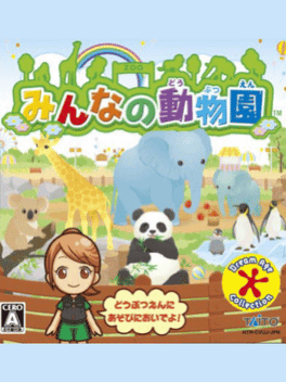 Minna no Doubutsuen's background