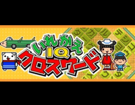 Irekae IQ Crossword's background