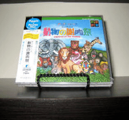 Carnival of the Animals's background