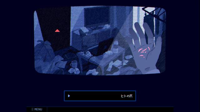 Kono Game ha Fiction desu.'s background