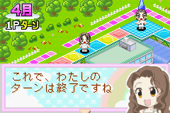 Twin Series 2: Oshare Princess 4 + Renai Uranai Daisakusen's background