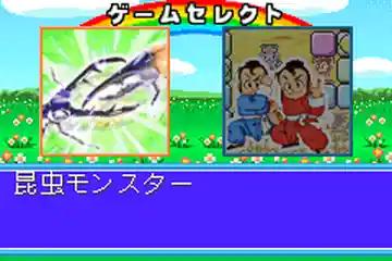 Twin Series Vol. 3: Konchuu Monster - Ouja Ketteisen + Super Chinese Labyrinth's background