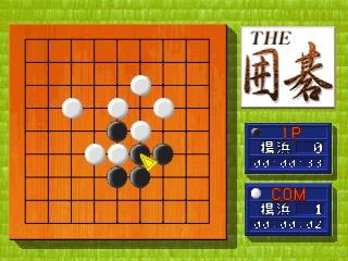 Simple 1500 Series Vol. 5: The Igo's background