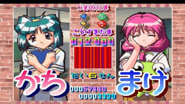 Tokimeki Memorial 2: Taisen Puzzle-Dama's background
