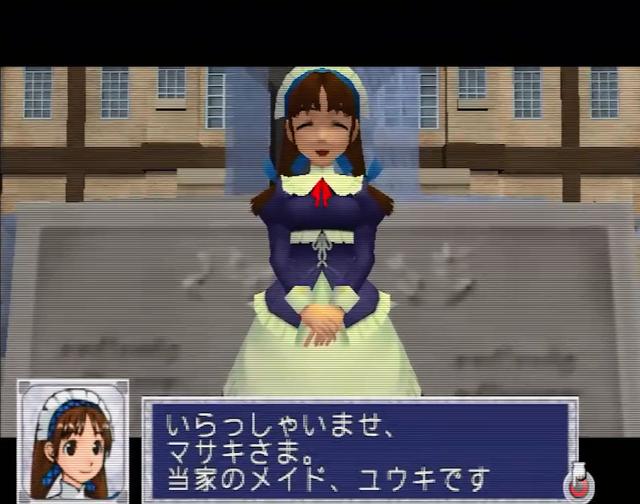 Simple 2000 Series Vol. 105: The Maid Fuku to Kikanjuu's background