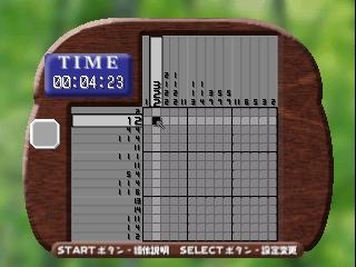 Simple 1500 Series Vol. 37: The Illust Puzzle & Slide Puzzle's background