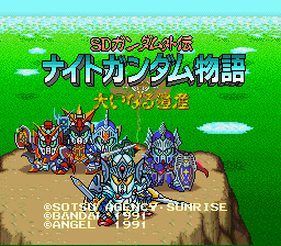 SD Gundam Gaiden: Knight Gundam Monogatari - Ooinaru Isan's background