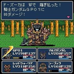 SD Gundam Gaiden Knight Gundam Monogatari: Seikihei to Kikoushin's background