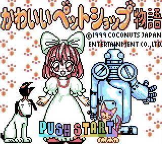 Kawaii Pet Shop Monogatari's background