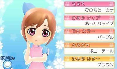 Wan Nyan Doubutsu Byouin 2's background