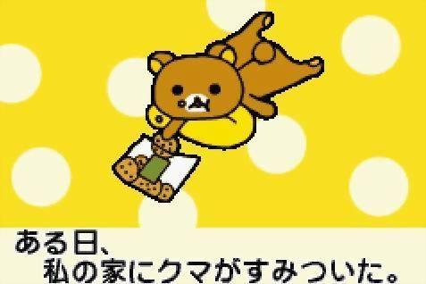 Rilakkuma na Mainichi's background