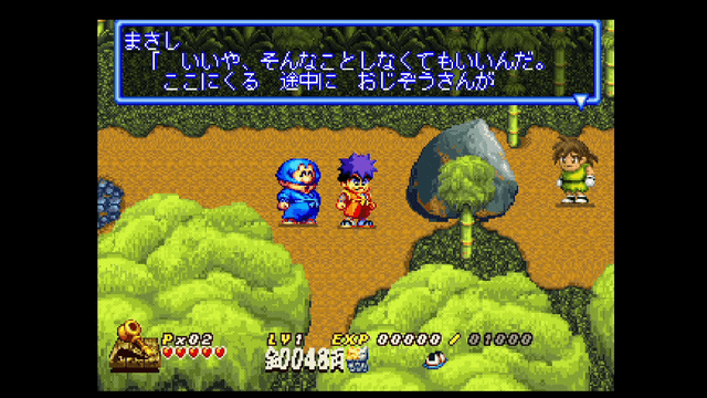 Ganbare Goemon: Uchuu Kaizoku Akogingu's background